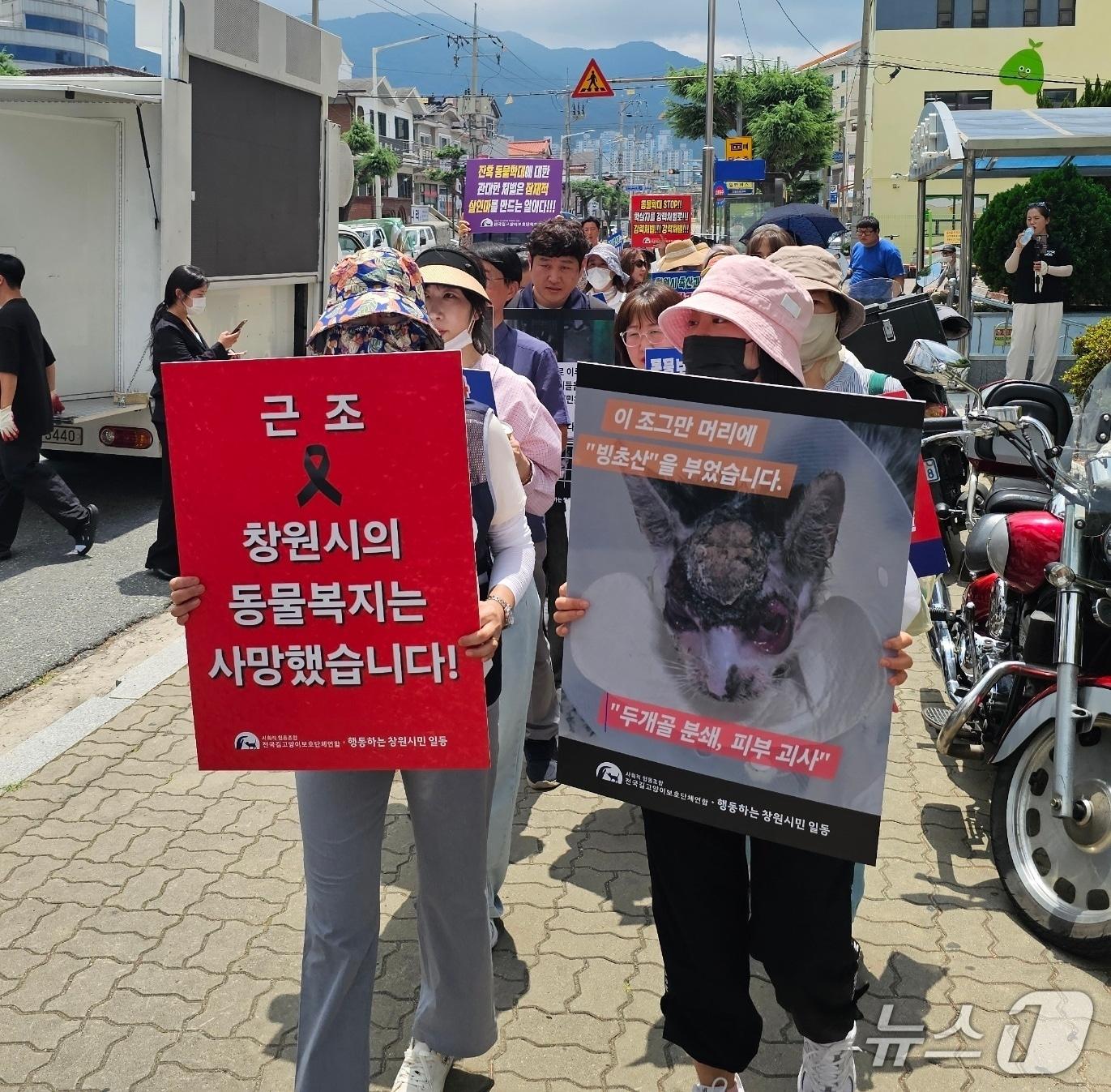 본문 이미지 - 전국길고양이보호단체연합과 행동하는 창원시민 일동이 23일 창원시 성산구에서 길고양이 빙초산 학대 사건을 규탄하며 행진을 벌이고 있다. 2026.7.23 ⓒ 뉴스1 박민석 기자