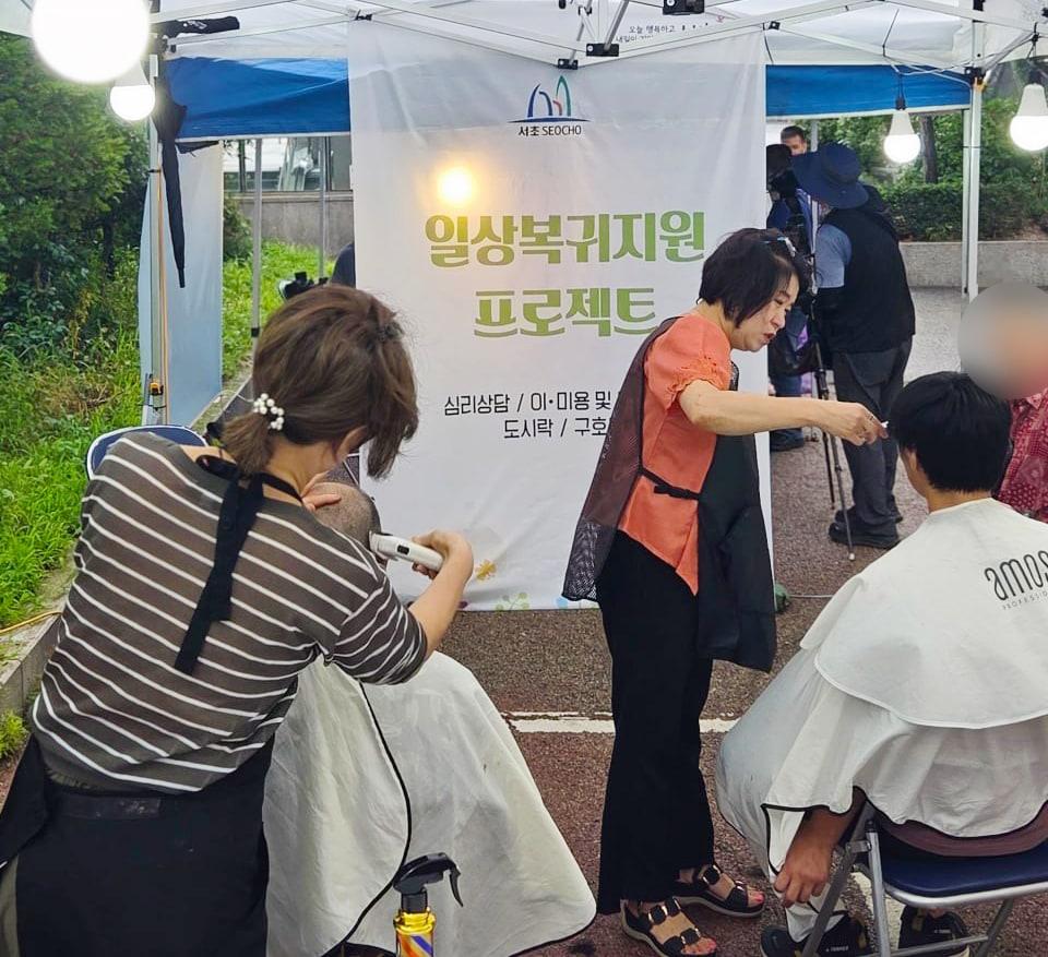 본문 이미지 - 노숙인 일상복귀 지원 프로젝트