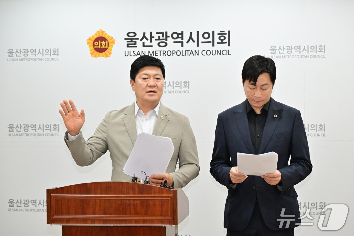 본문 이미지 - 공진혁 울산시의회 운영위원장(왼쪽)이 23일 울산시장의 의회 관련 발언에 대한 시의회 입장을 밝히고 있다.(울산시의회 제공. 재판매 및 DB금지)/뉴스1
