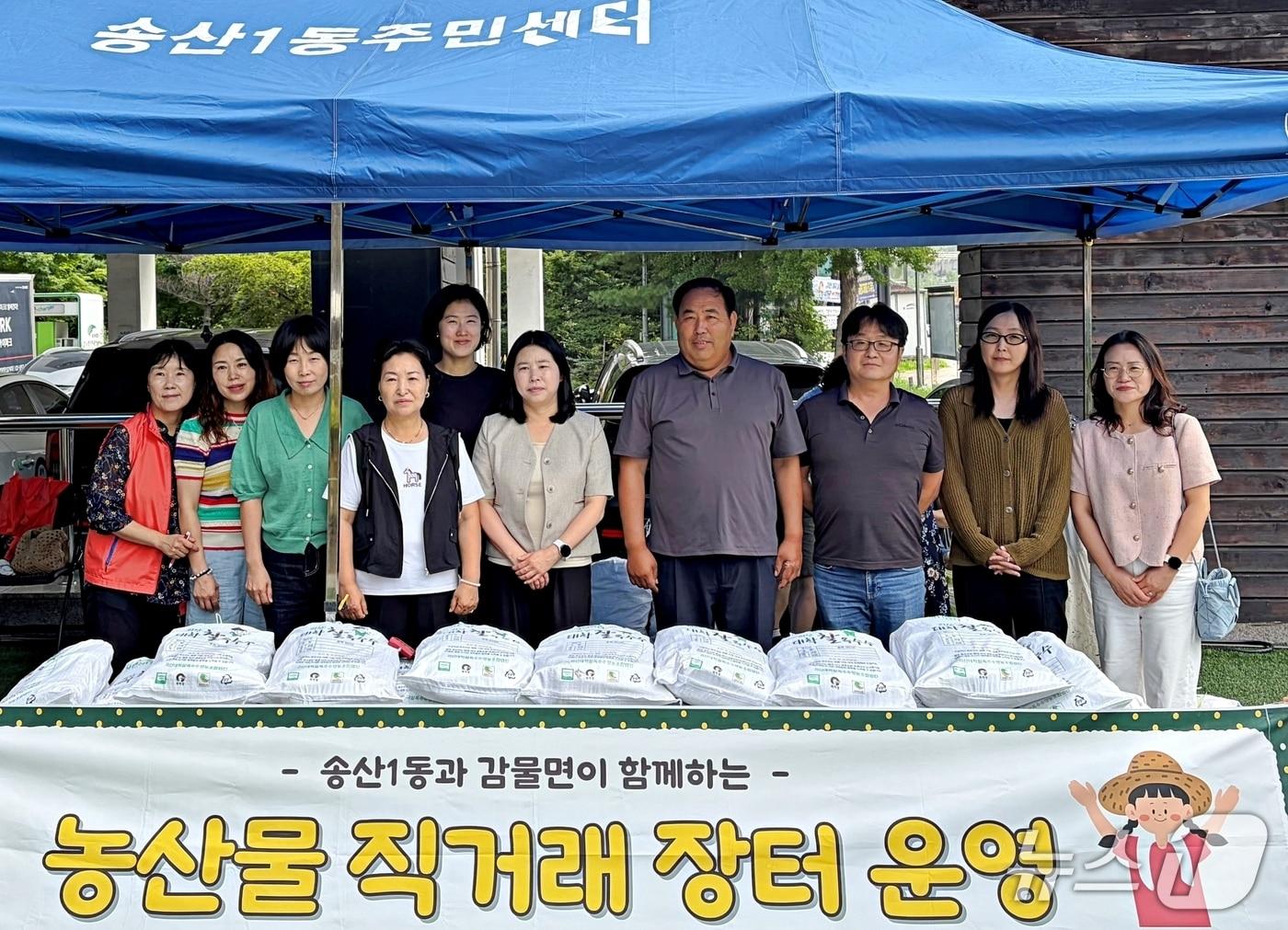 본문 이미지 - 자매결연지 찾아 지역 농특산물 판매하는 괴산 감물면 주민자치위원들.(괴산군 제공. 재판매 및 DB금지)/뉴스1