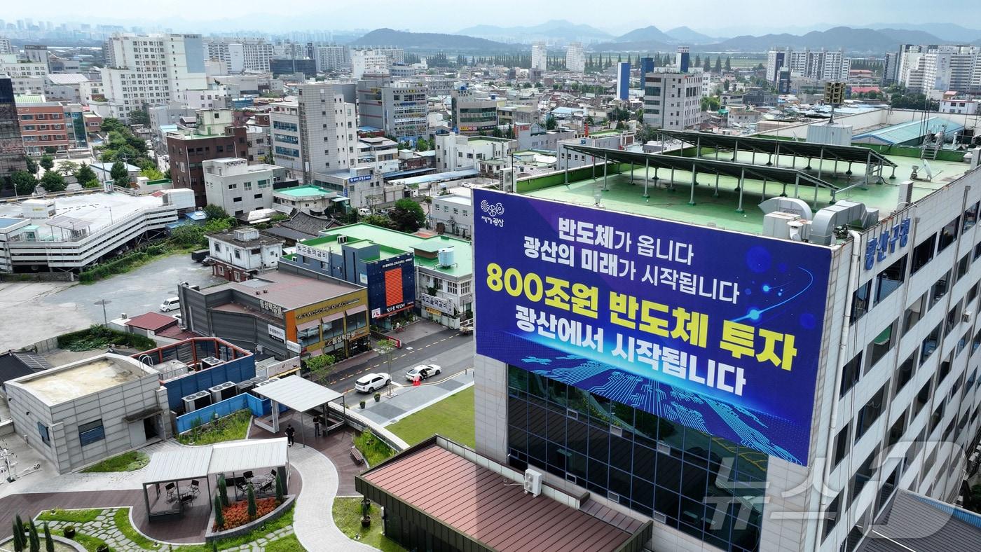 본문 이미지 - 전남광주통합특별시 광산구청 청사(광산구 제공. 재판매 및 DB 금지) 