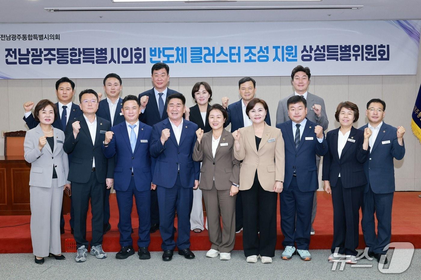 본문 이미지 - 광주특별시의회 '반도체 클러스터 조성 지원 상설특위' 위원들이 기념사진을 찍고 있다.(광주특별시의회 제공, 재판매 및 DB 금지)/뉴스1  