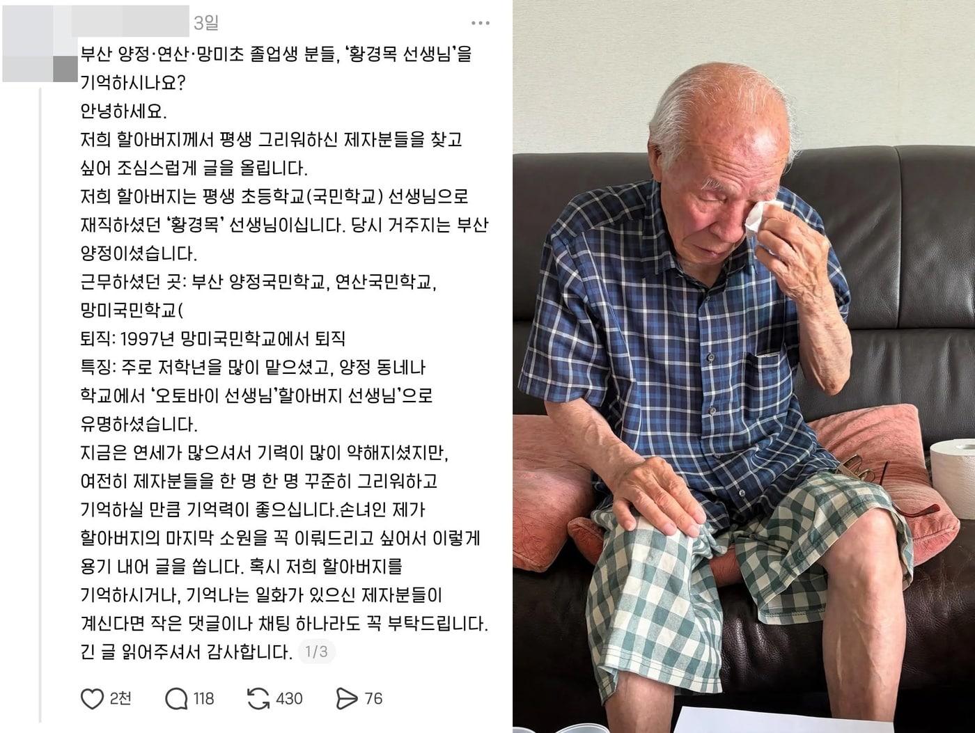 본문 이미지 - 스레드 갈무리