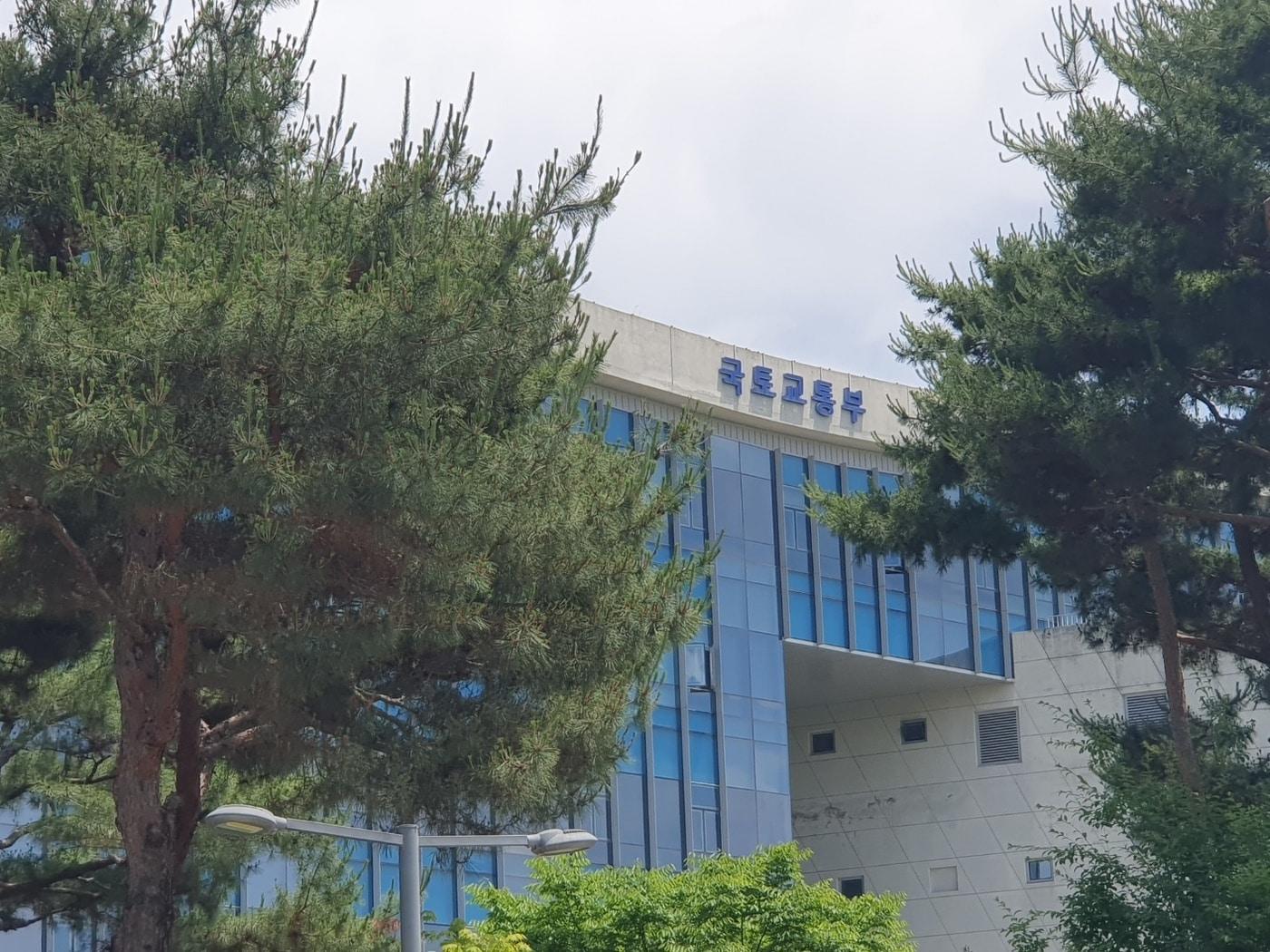 본문 이미지 - 국토교통부 전경.ⓒ news1