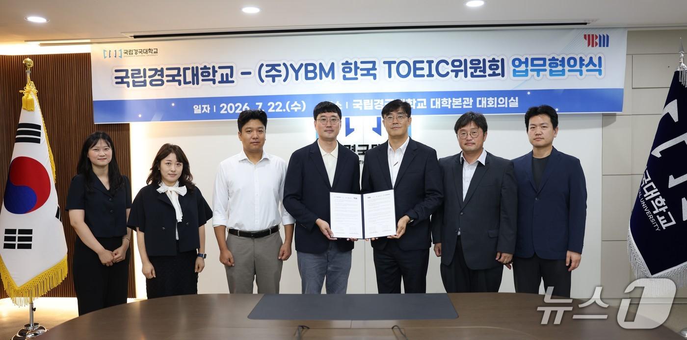 본문 이미지 - YBM 한국TOEIC위원회와 국립경국대학교 관계자들이 지난 22일 경북 안동 국립경국대 본관에서 업무협약을 맺고 기념 촬영을 하고 있다.