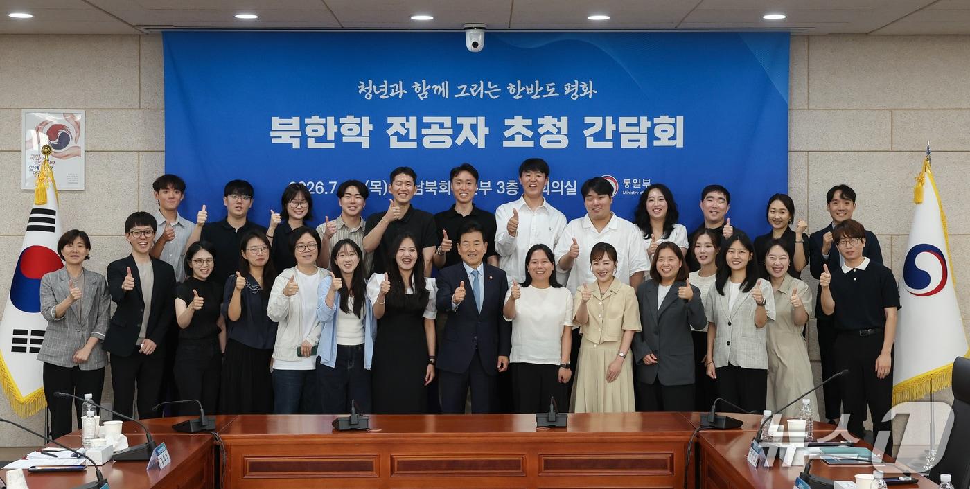 본문 이미지 - 정동영 통일부 장관은 23일 서울에서 열린 '북한학 전공자 초청 간담회'에 참석해 고려대·동국대·북한대학원대·서울대·이화여대 등 5개 대학에서 북한학을 연구하는 청년 전공자 23명과 의견을 교환했다.(통일부 제공).