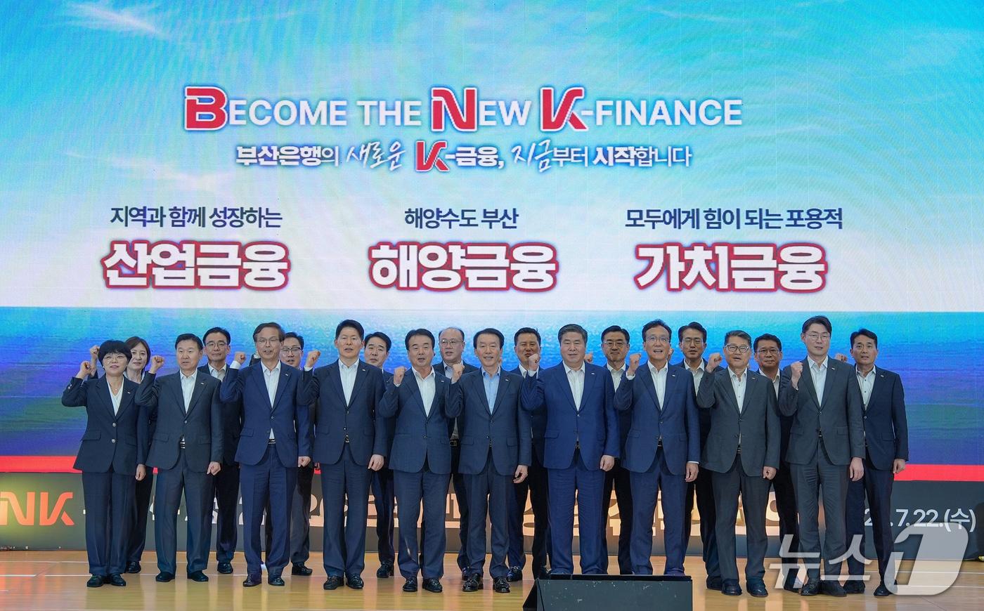 본문 이미지 - 지난 22일 열린 2026년 하반기 경영전략회의 모습 (부산은행 제공. 재판매 및 DB금지)
