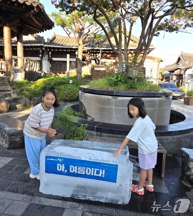 본문 이미지 - 전주 한옥마을에 설치된 얼음.(전주시 제공, 재판매 및 DB 금지)/뉴스1