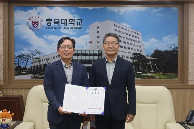 본문 이미지 - 충북대학교는 23일 유재수 정보통신공학부 교수(왼쪽)를 학생처장으로 임명했다.(충북대학교 제공. 재판매 및 DB금지)