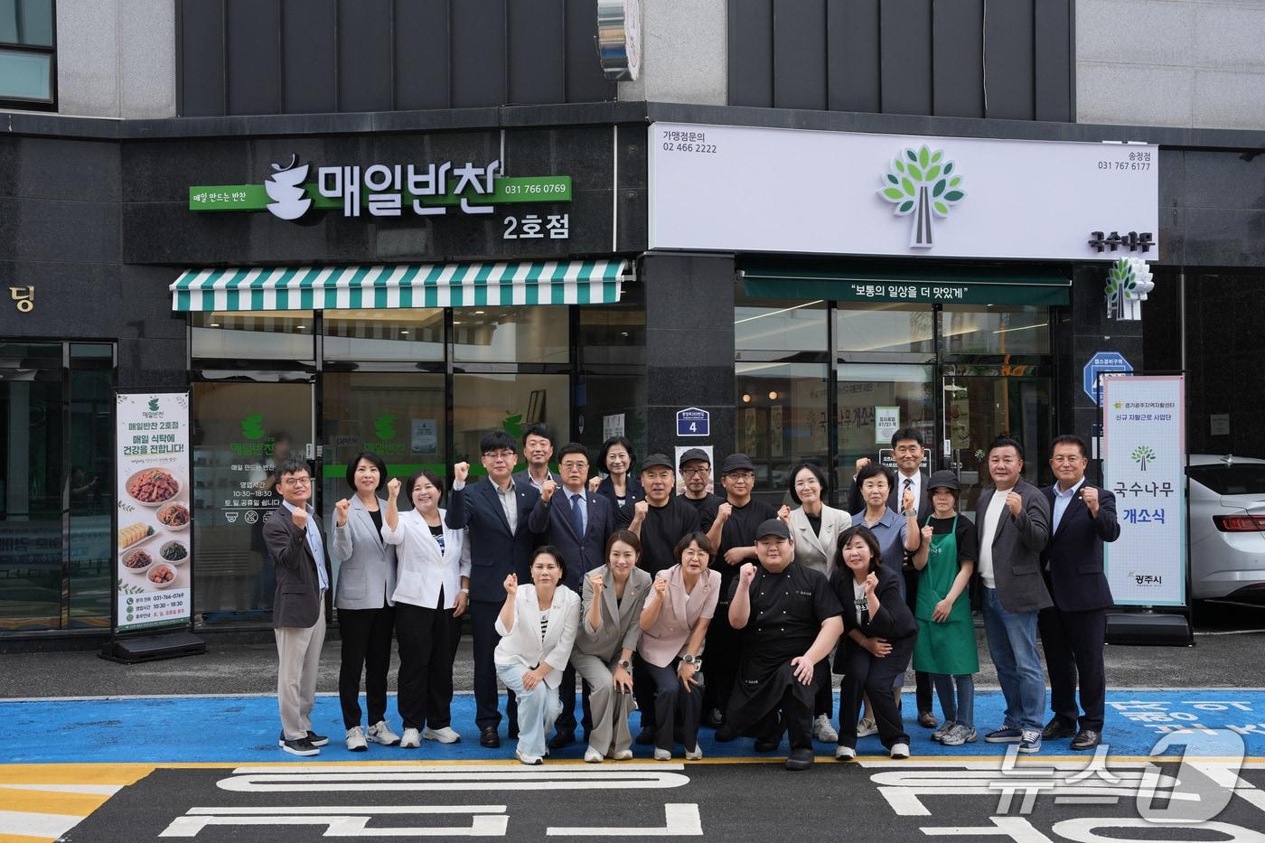 본문 이미지 - 23일 열린 업사이클링 공방 '다시. 봄' 개소식에서 참석자들이 기념촬영을 하고 있다.(광주시 제공)