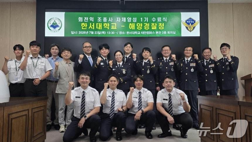 본문 이미지 - 23일 한서대에서 열린 헬기 조종사 자체양성 1기 수료식 (해양경찰청 제공.재판매 및 DB금지)