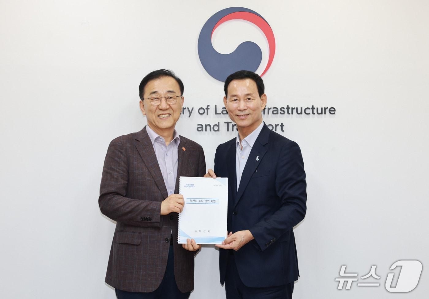 본문 이미지 - 김윤덕 국토교통부 장관(왼쪽)과 최정호 전북 익산시장(오른쪽).(익산시 제공. 재판매 및 DB 금지)
