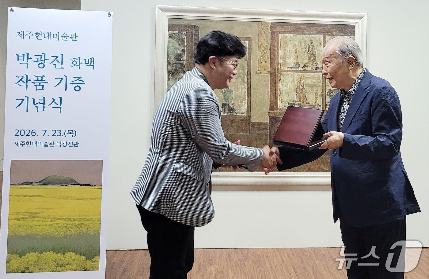 본문 이미지 - 23일 제주현대미술관 박광진관에서 열린 박광진 화백 작품 기증 기념식.(제주특별자치도립미술관 제공, 재판매 및 DB 금지)