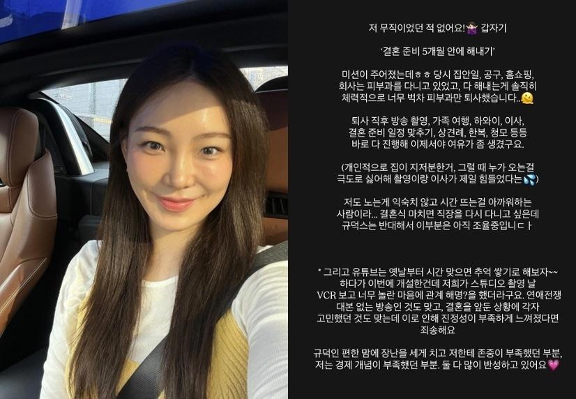 본문 이미지 - 인플루언서 이아영 인스타그램