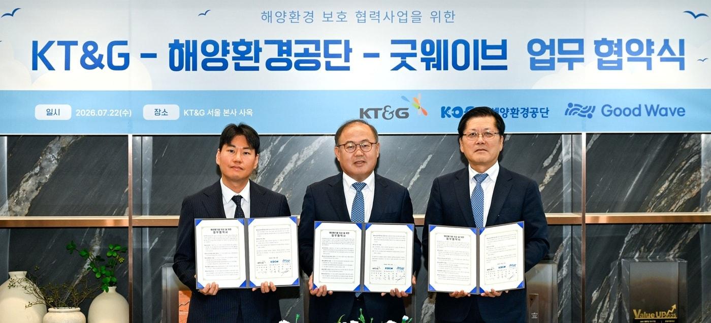 본문 이미지 - 협약식 진행후 이상학 KT&G 수석부사장(가운데)과 강용석 해양환경공단 이사장(오른쪽), 박다함 굿웨이브 대표가 기념촬영을 하고 있는 모습.(KT&G 제공)