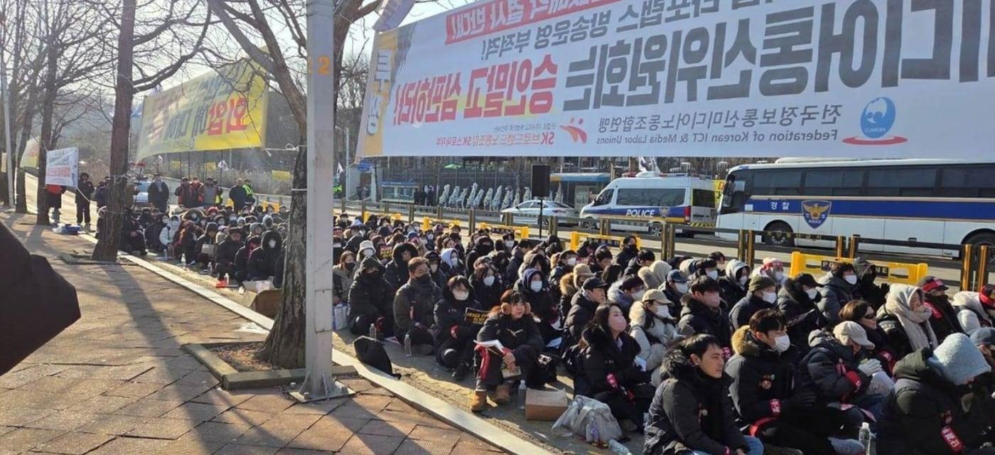 본문 이미지 - 지난 1월 27일 과천정부종합청사 방송미디어통신위원회 앞에서 SK브로드밴드 노조 SK스토아 지부 조합원 및 SK그룹 주요 계열사 노조가 모인 가운데 회사 매각 반대 집회가 열리고 있다(SK브로드밴드 노조 제공).