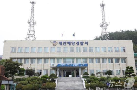 본문 이미지 -  태안해양경찰서 전경.