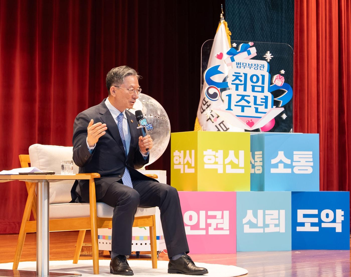 본문 이미지 - 정성호 법무부 장관이 23일 정부과천청사에서 열린 '장관과의 토크콘서트' 행사에서 발언하고 있다.(법무부 제공. 재판매 및 DB금지)2026.7.23 ⓒ 뉴스1