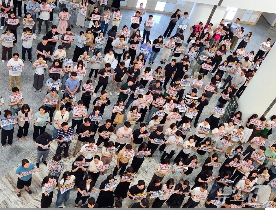 본문 이미지 - 23일 전남광주통합특별시 광주청사 로비에서 광주 공무원들이 조직개편안을 규탄하는 결의대회를 열고 있다.(사진=전국공무원노동조합 광주지역 본부 광주시지부 제공.) 2026.7.24/뉴스1