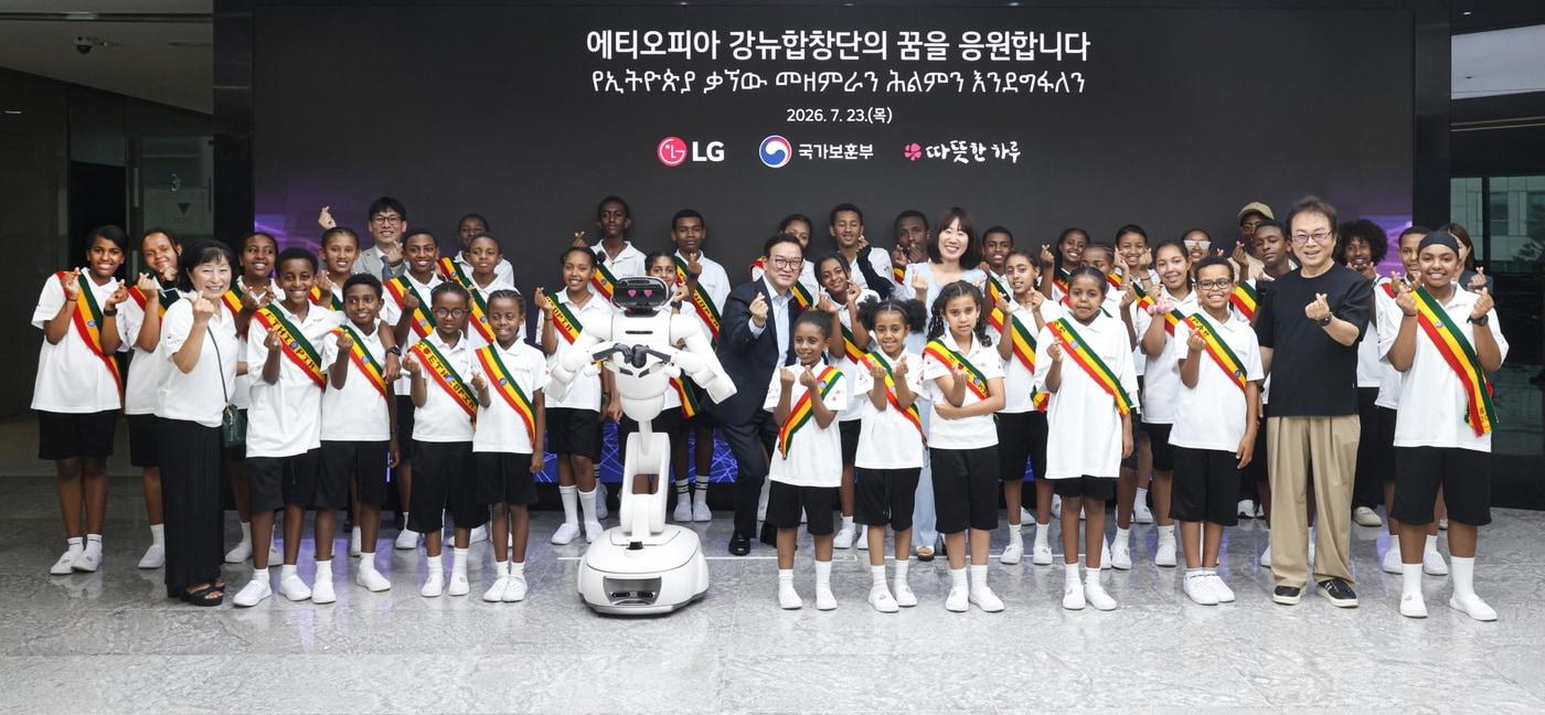 본문 이미지 - LG가 23일 에티오피아의 한국전쟁 참전용사들의 후손으로 구성된 강뉴합창단을 서울 마곡 LG사이언스파크에 초청했다. LG는 강뉴합창단에 에티오피아 현지 연습실과 기자재를 후원하기로 했다. 강윤진 국가보훈부 차관(가운데 오른쪽), 정수헌 LG사이언스파크 대표(가운데 왼쪽) 등이 강뉴합창단과 기념사진을 촬영하고 있다. (LG 제공)