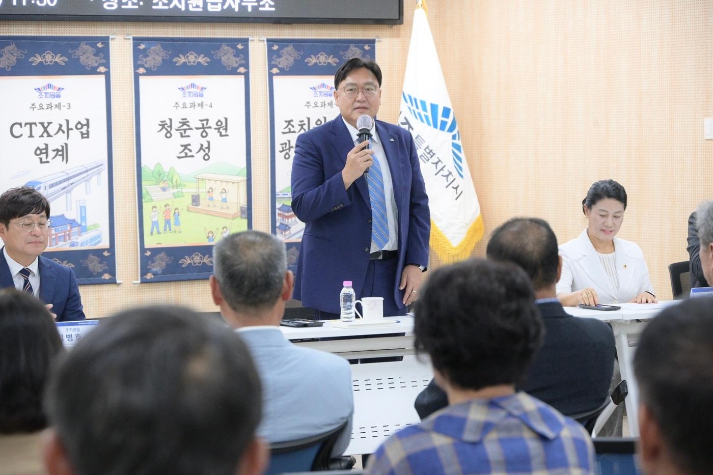 본문 이미지 - 조상호 세종시장 조치원읍 시민과의 대화. (세종시 제공. 재판매 및 DB 금지)