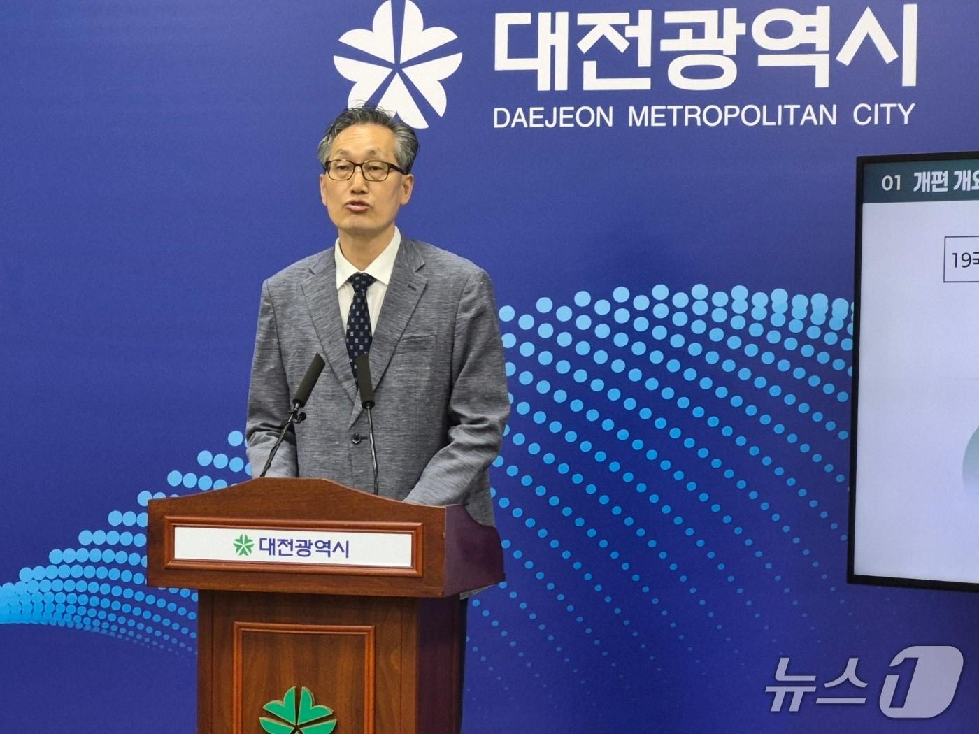 본문 이미지 - 유득원 대전시 행정부시장이 24일 오전 민선 9기 첫 조직개편안에 대해 브리핑을 하고 있다. (박종명 기자) / 뉴스1