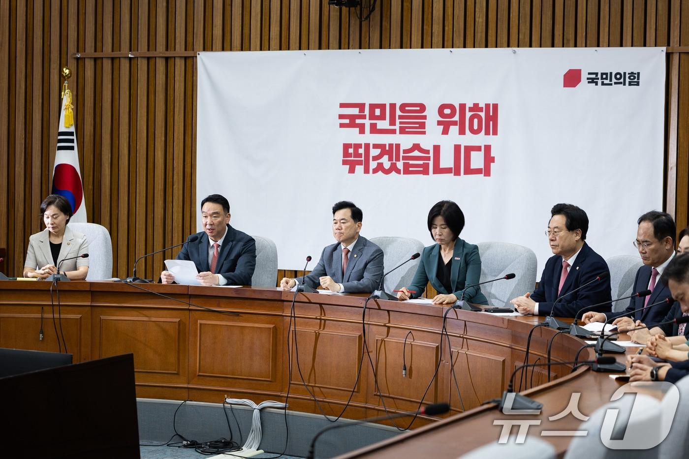 본문 이미지 - 정희용 국민의힘 사무총장이 24일 서울 여의도 국회에서 열린 원내대책회의에서 모두 발언을 하고 있다. 2026.7.24 ⓒ 뉴스1 유승관 기자