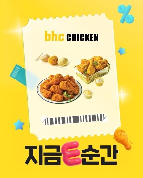 본문 이미지 - 네이버 쇼핑 라이브 포스터.(다이닝브랜즈그룹 제공)