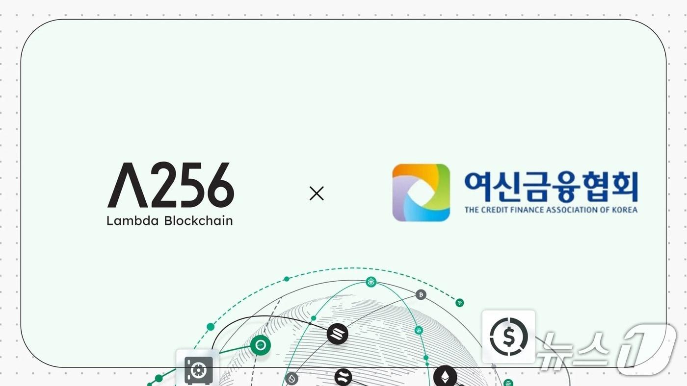 본문 이미지 - 람다256 제공.