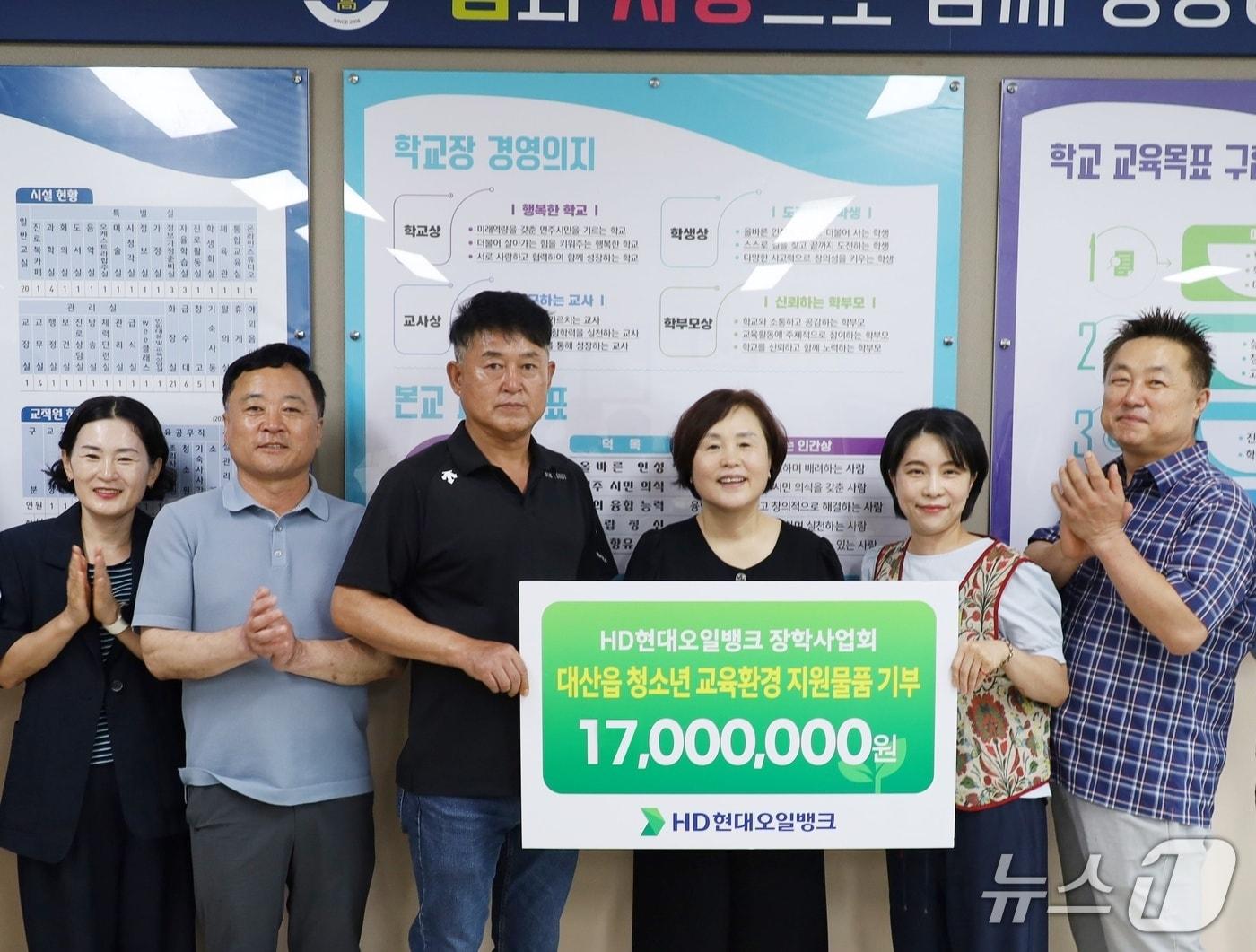 본문 이미지 - 지난 23일  HD현대오일뱅크는 대산고등학교에서 대산읍 청소년들의 교육환경 개선을 위해 물품을 기탁했다.(오일뱅크 제공. 재판매 및 DB금지)/뉴스1