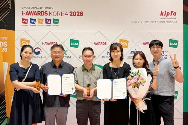 본문 이미지 - 소셜아이어워드 2026 시상식.(충북교육청 제공. 재판매 및 DB금지)