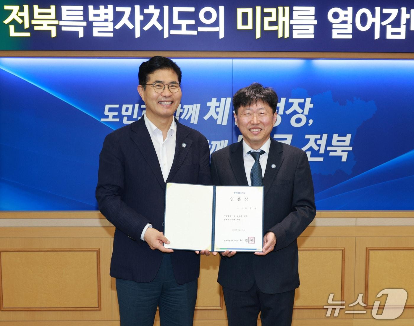 본문 이미지 - 24일 전북도청에서 열린 경제부지사 임명식에서 이원택 도지사와 고정삼 신임 경제부지사(오른쪽)가 기념 촬영을 하고 있다.(전북도 제공. 재판매 및 DB금지)/뉴스1