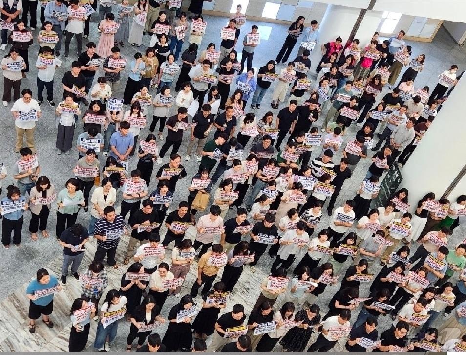 본문 이미지 - 전남광주통합특별시 광주청사 공무원들이 23일 광주청사 로비에서 조직개편안에 반대하는 결의대회를 열고 있다.(사진=전국공무원노동조합 광주지역본부 광주시지부 제공.)/뉴스1