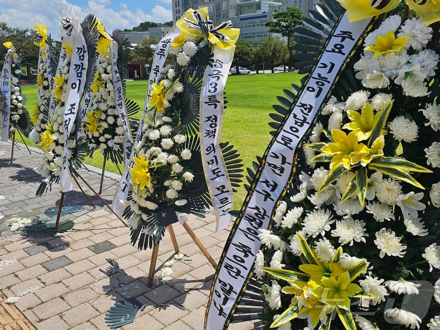 본문 이미지 - 24일 오후 전남광주통합특별시 광주청사 정문에 조직개편안을 규탄하는 근조화환이 늘어서 있다. 2026.7.24 최성국 기자 ⓒ 뉴스1 최성국 기자