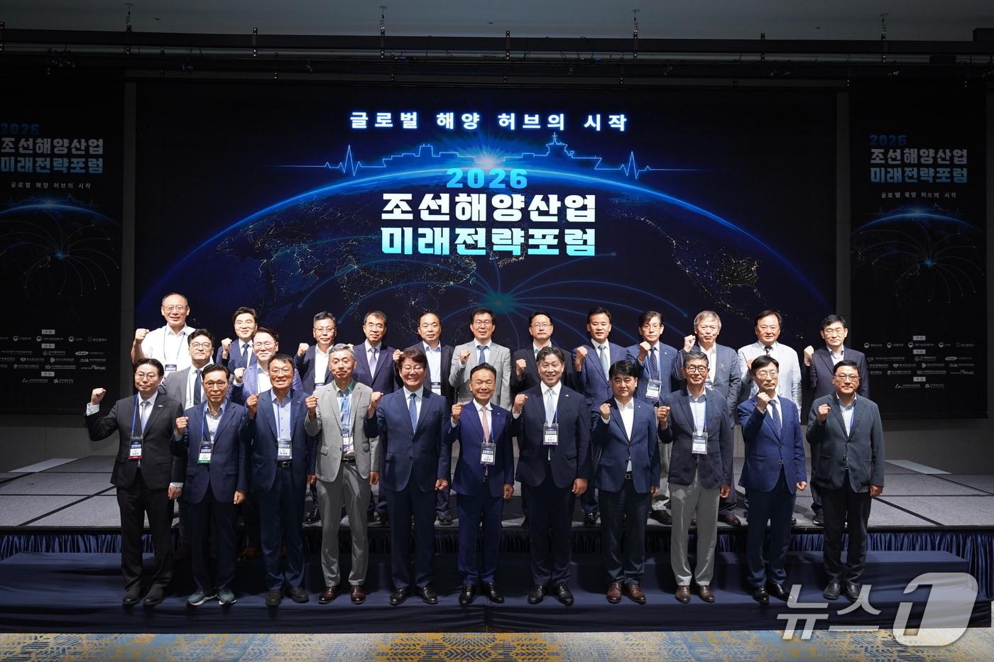 본문 이미지 - 24일 열린 '2026 조선해양산업 미래전략포럼'에 참석한 주요 내빈들이 기념촬영을 하는 모습 (BMEA 제공. 재판매 및 DB금지)