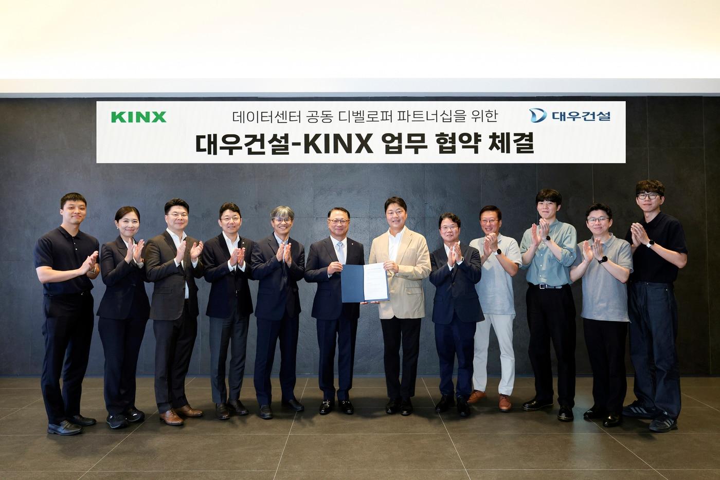 본문 이미지 - 대우건설과 KINX 관계자들이 23일 업무협약 후 기념촬영을 하고 있다.(대우건설 제공)뉴스1ⓒ news1