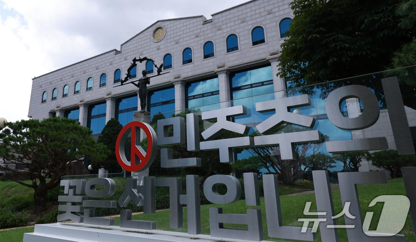 본문 이미지 - 경기 과천시 중앙선거관리위원회 청사. 2026.7.24 ⓒ 뉴스1 구윤성 기자