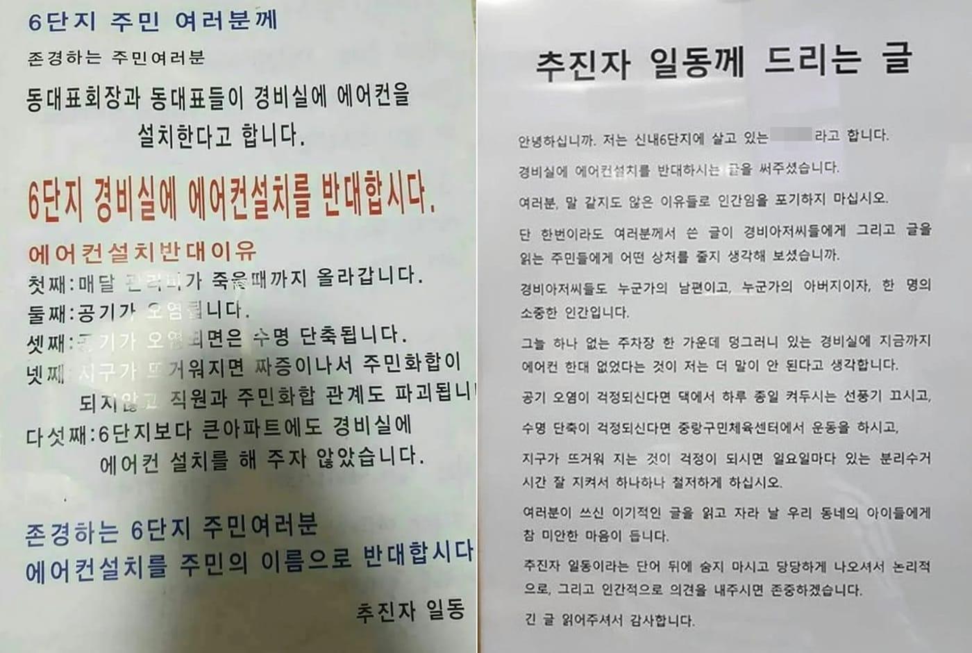본문 이미지 - 에펨코리아
