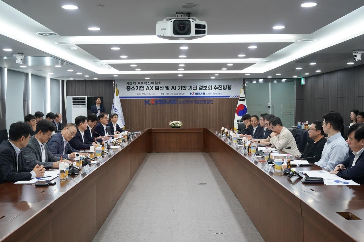 본문 이미지 - 24일 서울 양천구 중소벤처기업진흥공단 사옥에서 제2차 AX혁신위원회가 진행되고 있다. (중소벤처기업진흥공단 제공)