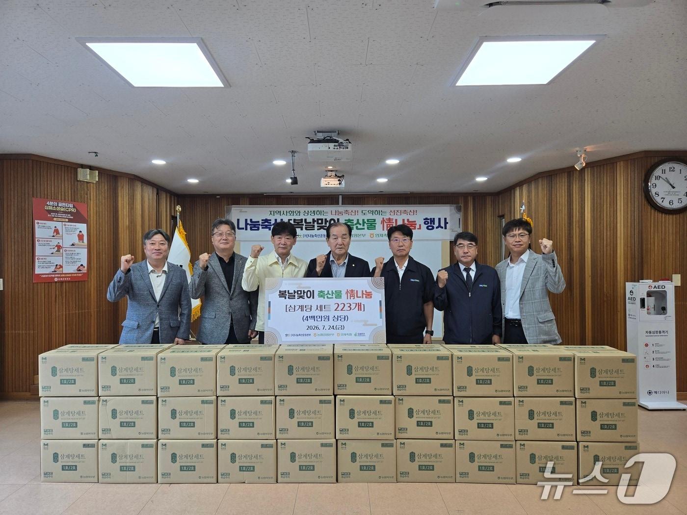 본문 이미지 - 축산물 정 나눔행사.(농협 강원본부 제공. 재판매 및 DB금지)/뉴스1