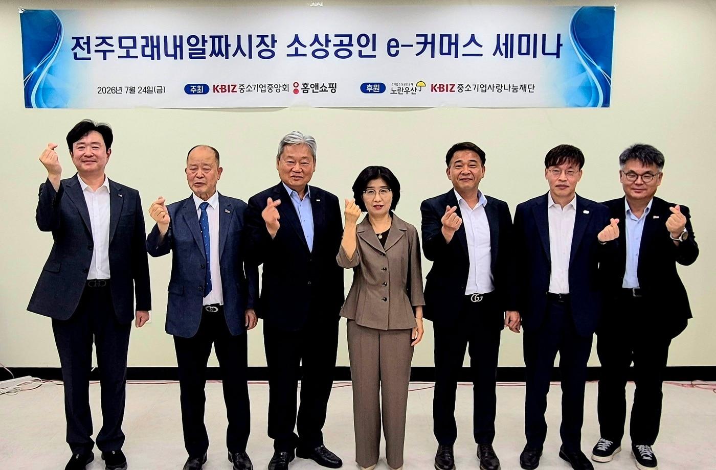 본문 이미지 -  김병진 중소기업중앙회 전북지역회장(왼쪽 두 번째), 김은주 전주시 경제산업국장(왼쪽 세 번째), 김병권 전주모래내시장 상인회장(왼쪽 네 번째) 등 참석자들이 전통시장 활성화 프로젝트 '시장가자-GO!' 행사에서 기념촬영을 하고 있다. (홈앤쇼핑 제공)