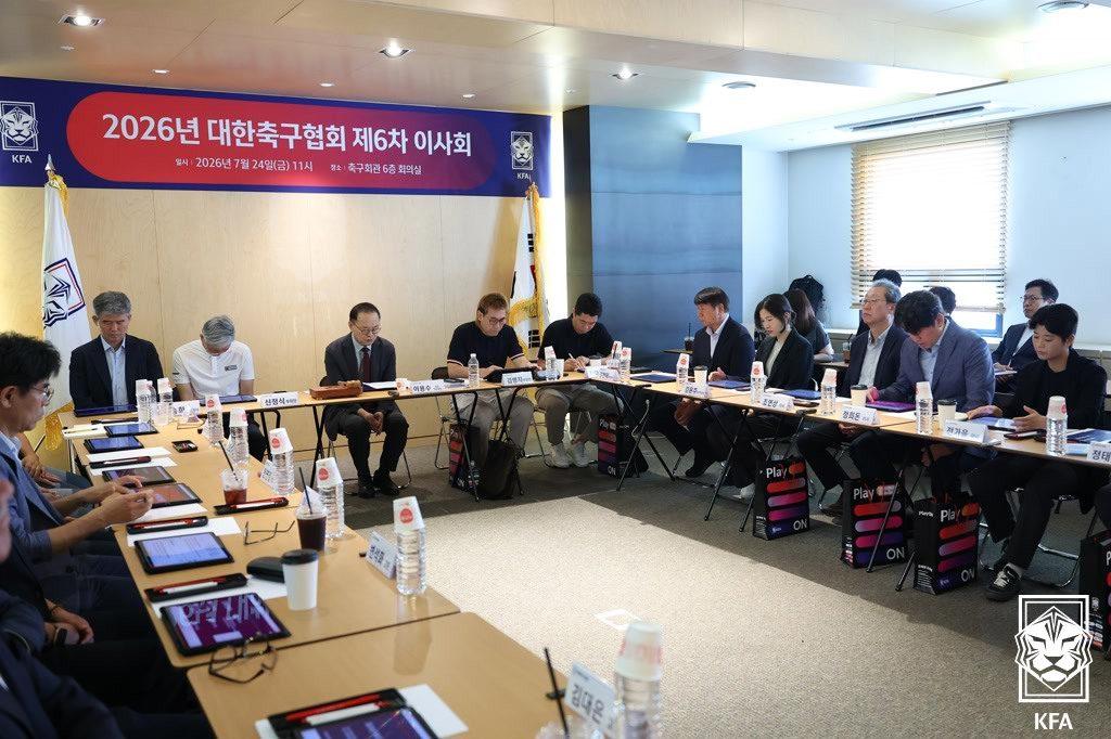 본문 이미지 - 대한축구협회가 24일 서울 종로구의 축구회관에서 제6차 이사회를 개최했다. (대한축구협회 제공)