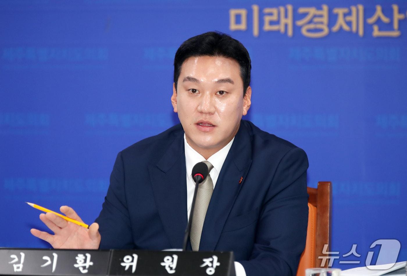 본문 이미지 - 김기환 제주도의회 미래경제산업위원장(제주시 이도2동 갑·더불어민주당)이 24일 제주도의회에서 열린 제453회 제주도의회 임시회 미래경제산업위 제1차 회의에서 발언하고 있다.(제주도의회 제공, 재판매 및 DB 금지)