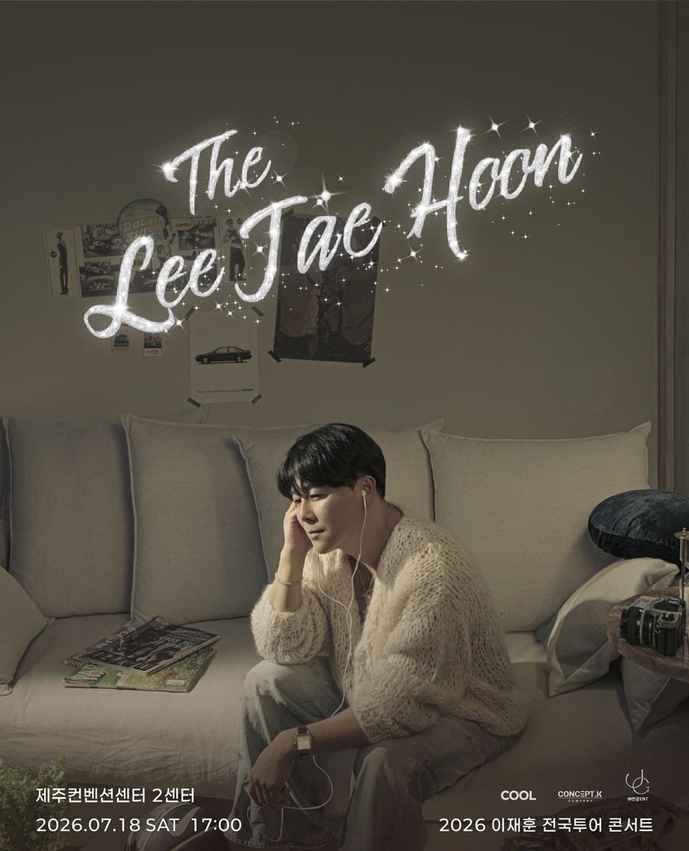 본문 이미지 - 이재훈