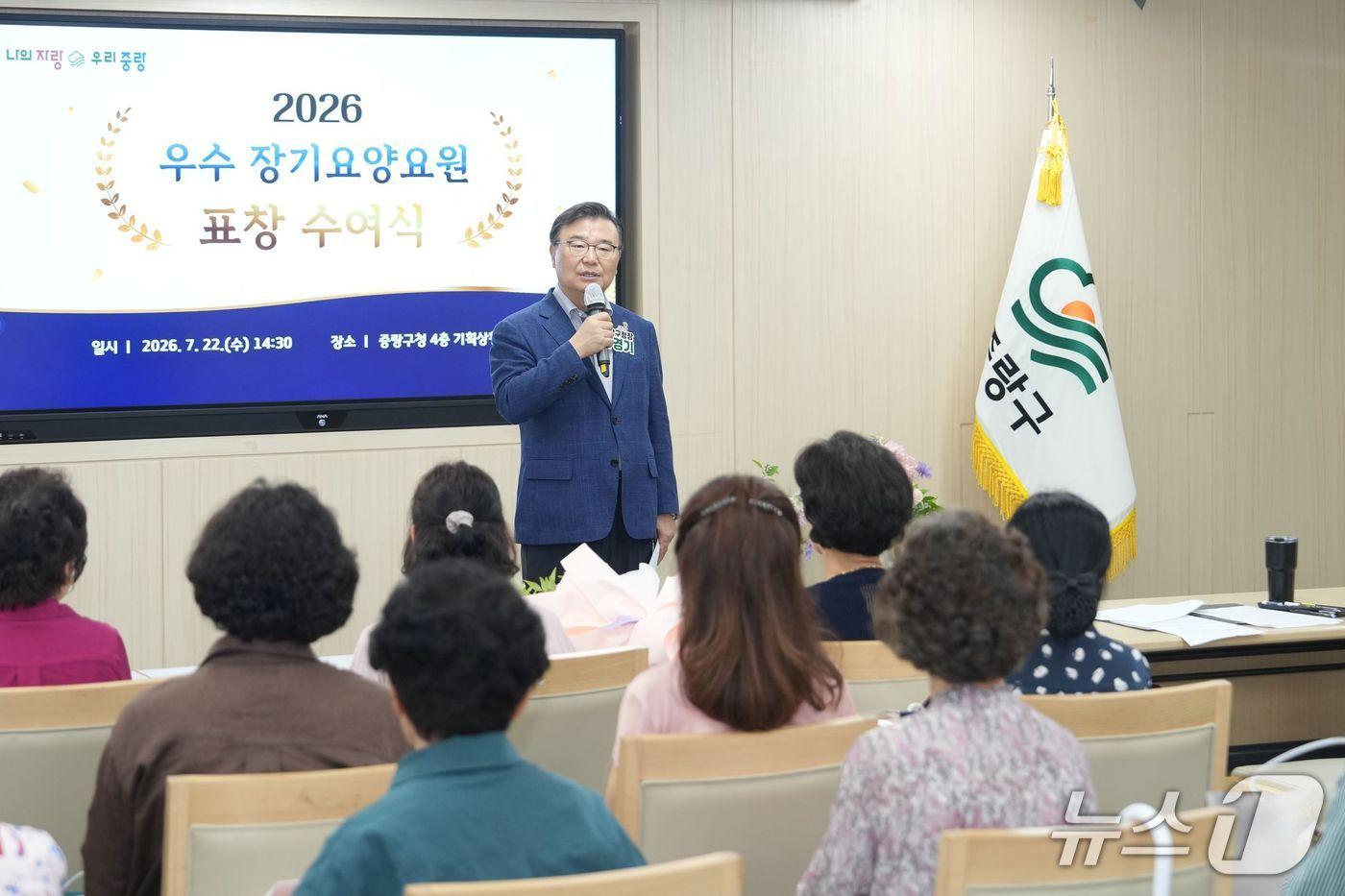 본문 이미지 - 류경기 중랑구청장이 돌봄 현장 지키는 우수 장기요양요원에게 감사 인사하고 있다.