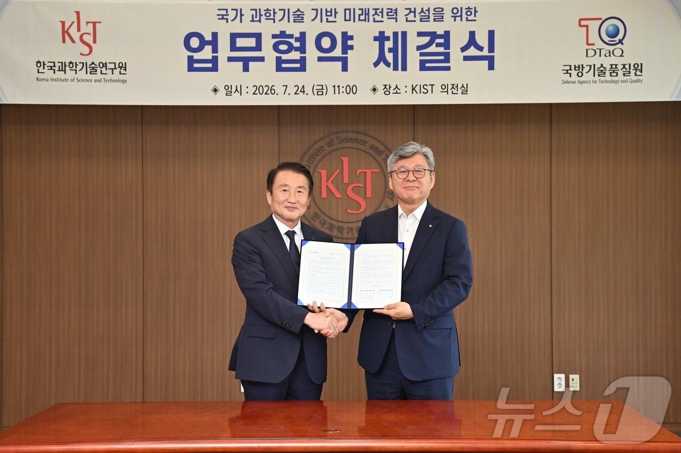본문 이미지 - 한국과학기술연구원(KIST)과 국방기술품질원 관계자들이 24일 서울 성북구 KIST 본원에서 미래 국방 신기술의 품질·신뢰성·안전성 확보를 위한 업무협약을 체결한 뒤 기념촬영을 하고 있다. 2026.07.24 ⓒ 뉴스1 (KIST 제공)
