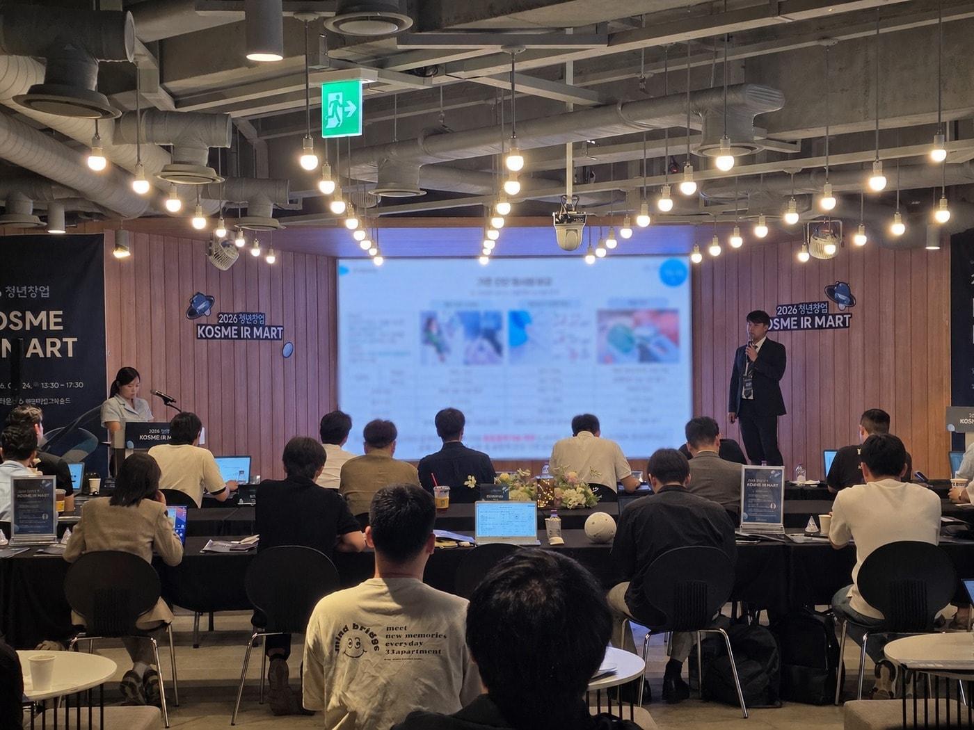 본문 이미지 - 24일 서울 강남구에서 '2026년 청년창업 KOSME IR마트'가 열리고 있다. (중소벤처기업진흥공단 제공)