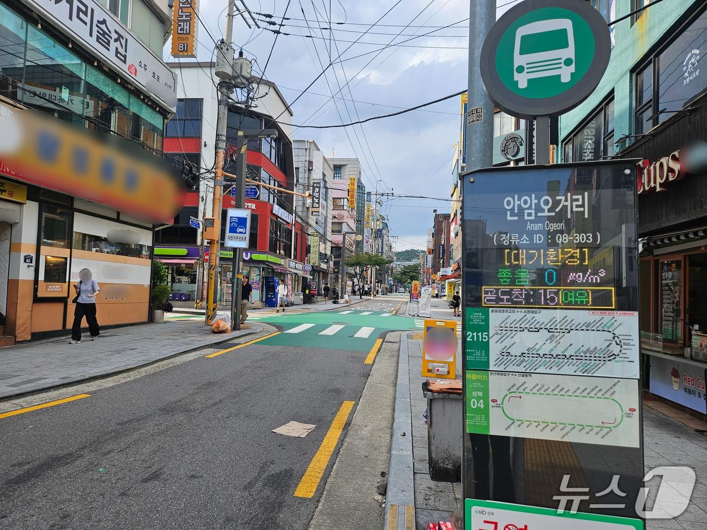 본문 이미지 - 서울 성북구 고려대학교 인근 '참살이길'의 모습. 2026.7.24 ⓒ 뉴스1 유채연 기자