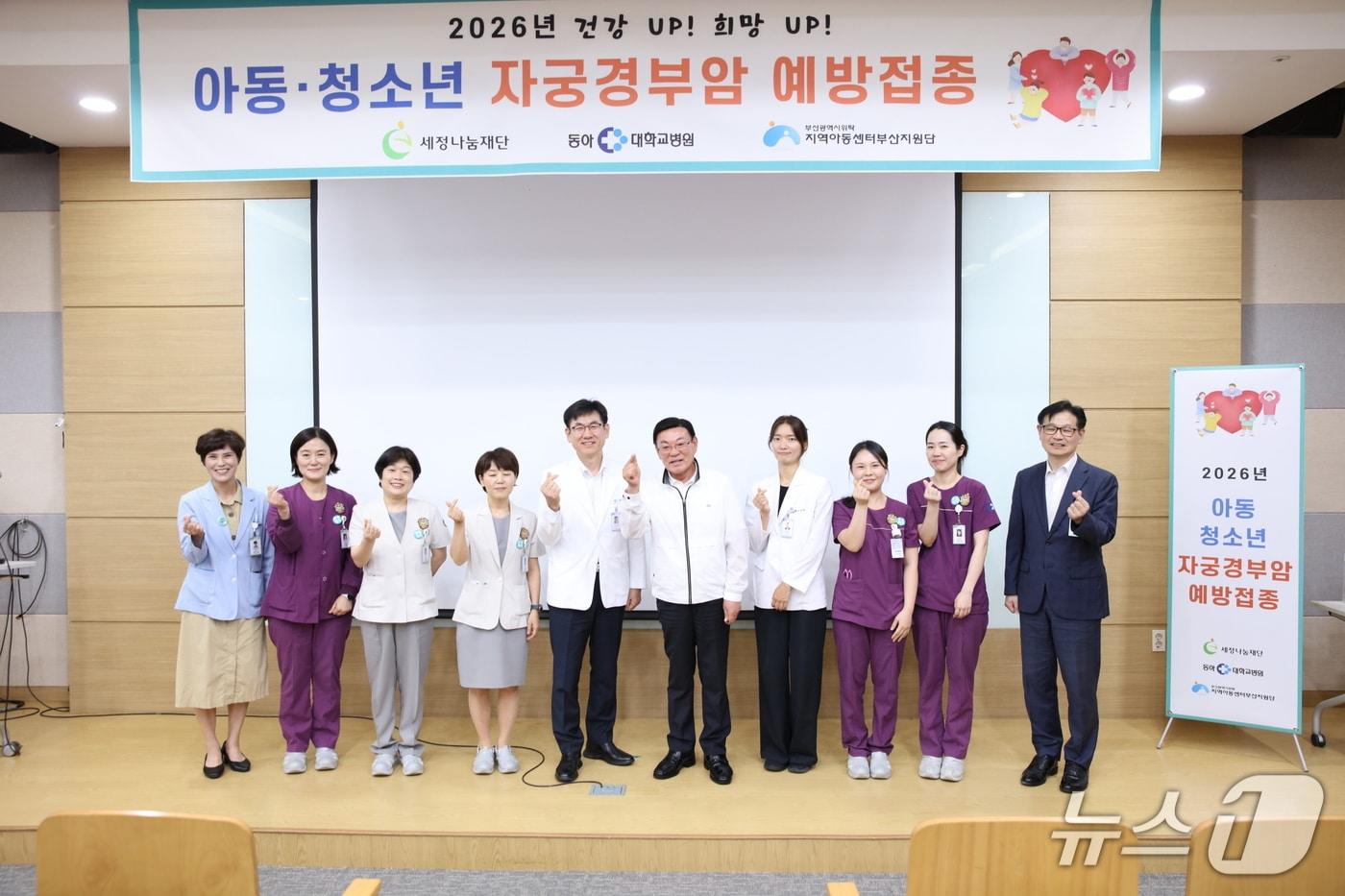 본문 이미지 - 자궁경부암 무료 예방접종 실시 이후 관계자들이 기념촬영을 하는 모습 (세정나눔재단 제공. 재판매 및 DB금지)