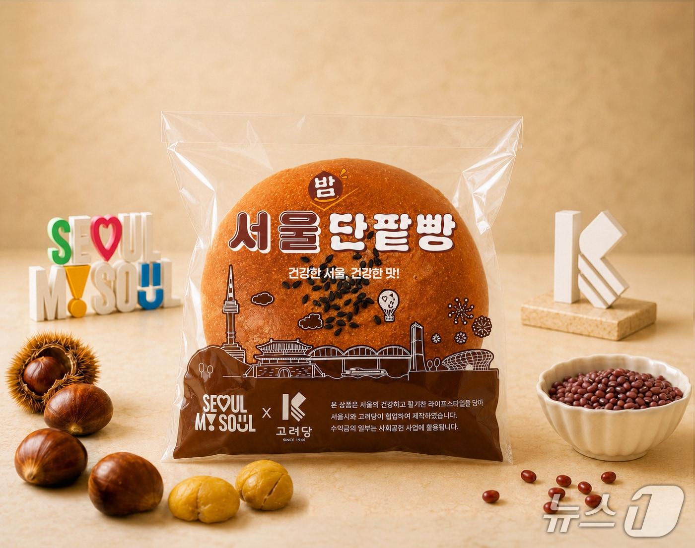 본문 이미지 - 서울밤단팥빵.(서울시 제공)
